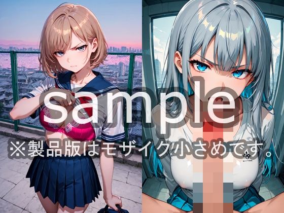 サンプル画像1:ニラマレながらイヤイヤ性処理させる(ゆゆち) [d_672745]