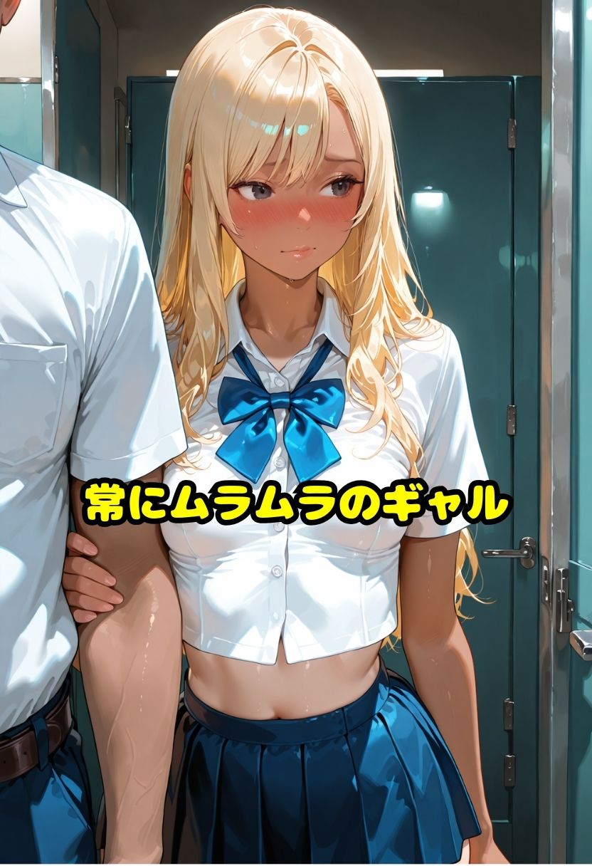 褐色ギャルの止まらぬ性欲 これでシンママになりました 画像1