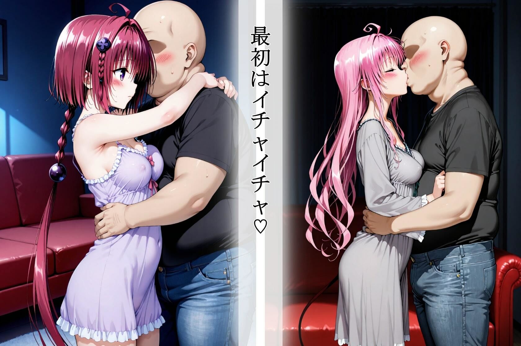 サンプル画像4:本番のできるピンサロ店〜ララ・サタリン・デビルーク＆黒咲芽亜編〜(プリプリプリティ) [d_672766]