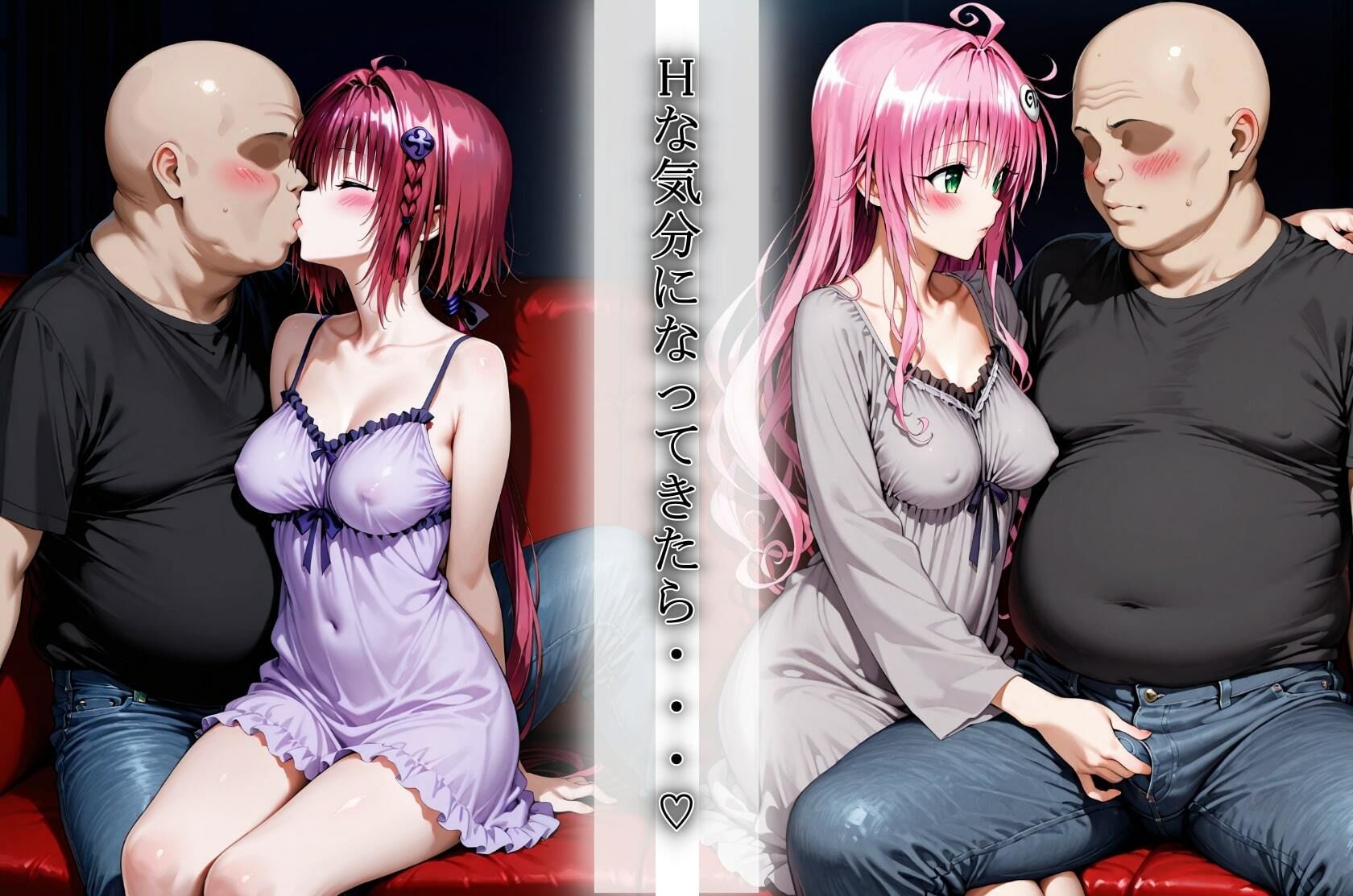 サンプル画像5:本番のできるピンサロ店〜ララ・サタリン・デビルーク＆黒咲芽亜編〜(プリプリプリティ) [d_672766]
