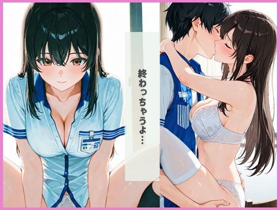 サンプル画像4:コンビニ店員の休憩時間はいそがしい  ヤることいっぱい(ふわあん) [d_672779]