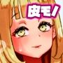 ジムの爆乳女神に搾精される皮モノ