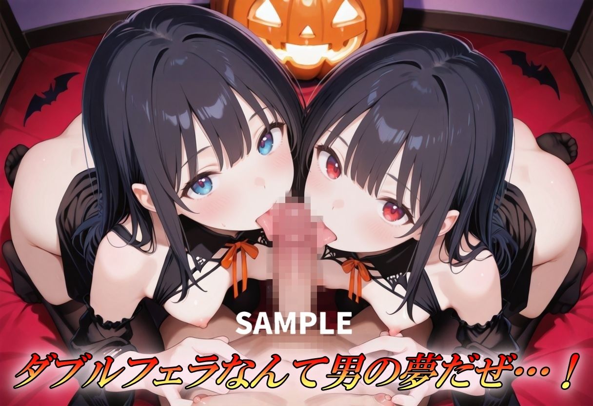 サンプル画像5:Halloween  3PSEX！(Trident（トライデント）) [d_672848]