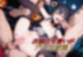 Halloween  3PSEX！