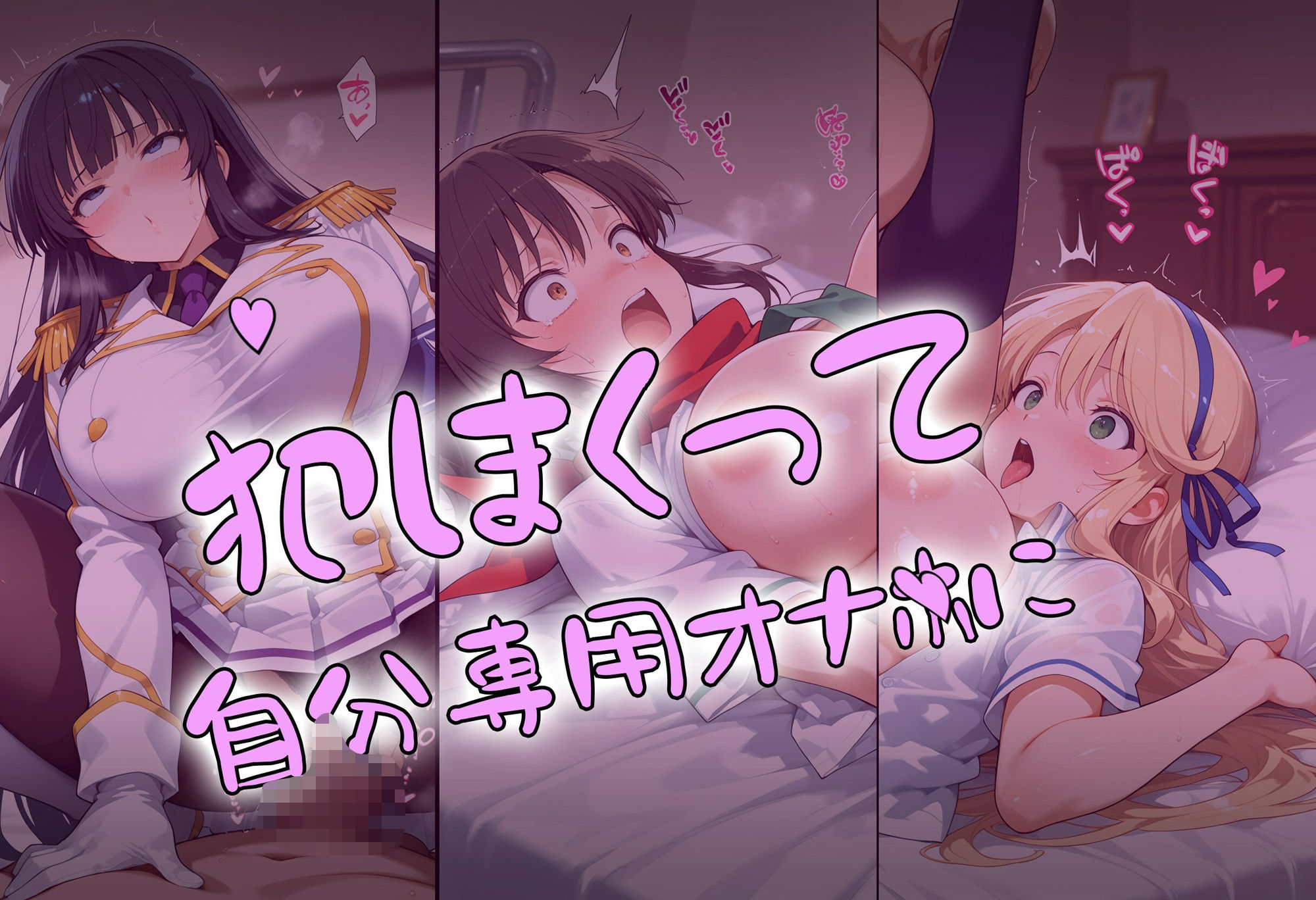 サンプル画像4:精神支配の術で俺専用オナホのくのいちをゲット！(タバタコポン) [d_672859]