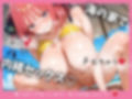 中〇二乃ちゃんと中出し三昧！真夏のビキニ楽園！