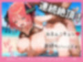 中〇二乃ちゃんと中出し三昧！真夏のビキニ楽園！
