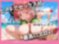 中〇二乃ちゃんと中出し三昧！真夏のビキニ楽園！