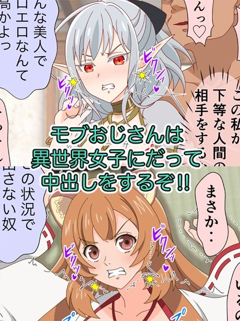 2025夏アニメヒロイン陵〇追加パック2_9