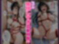 〜チートすぎる発情アプリ〜効果絶大絶頂即落ち 古手●唯編 Vol.5