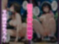 〜チートすぎる発情アプリ〜効果絶大絶頂即落ち 古手●唯編 Vol.5