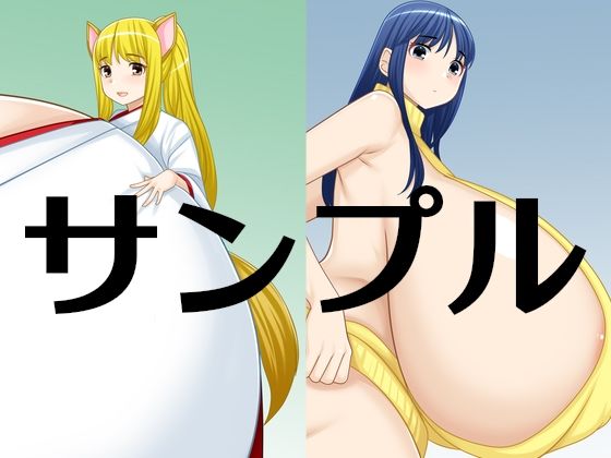 サンプル画像1:最近描いた爆乳超乳イラスト集ミニ(えびまよ) [d_672924]