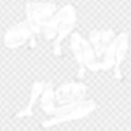 線画素材集［手］13