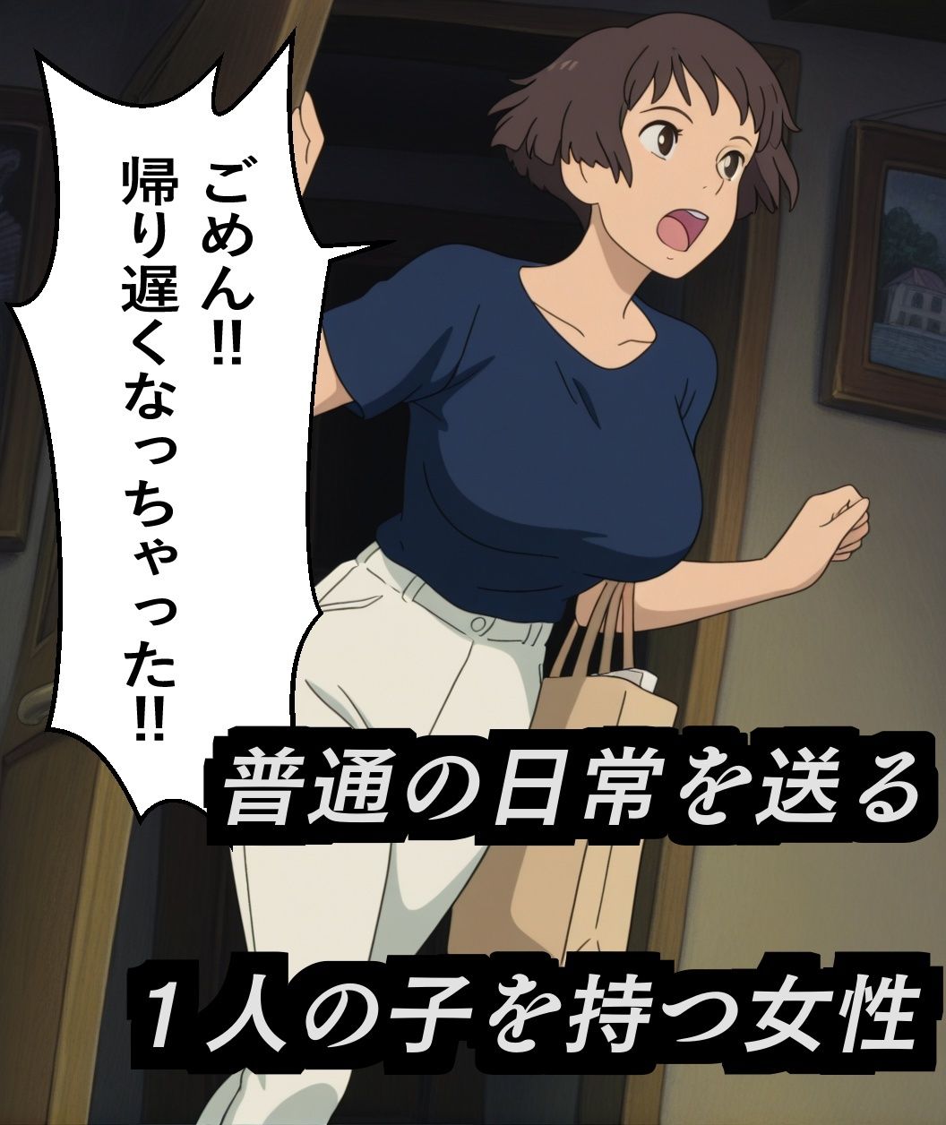 サンプル画像1:〇サ奮闘記(ナマコ大統領) [d_673011]