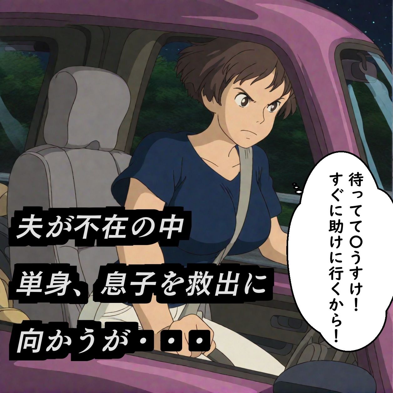 サンプル画像3:〇サ奮闘記(ナマコ大統領) [d_673011]