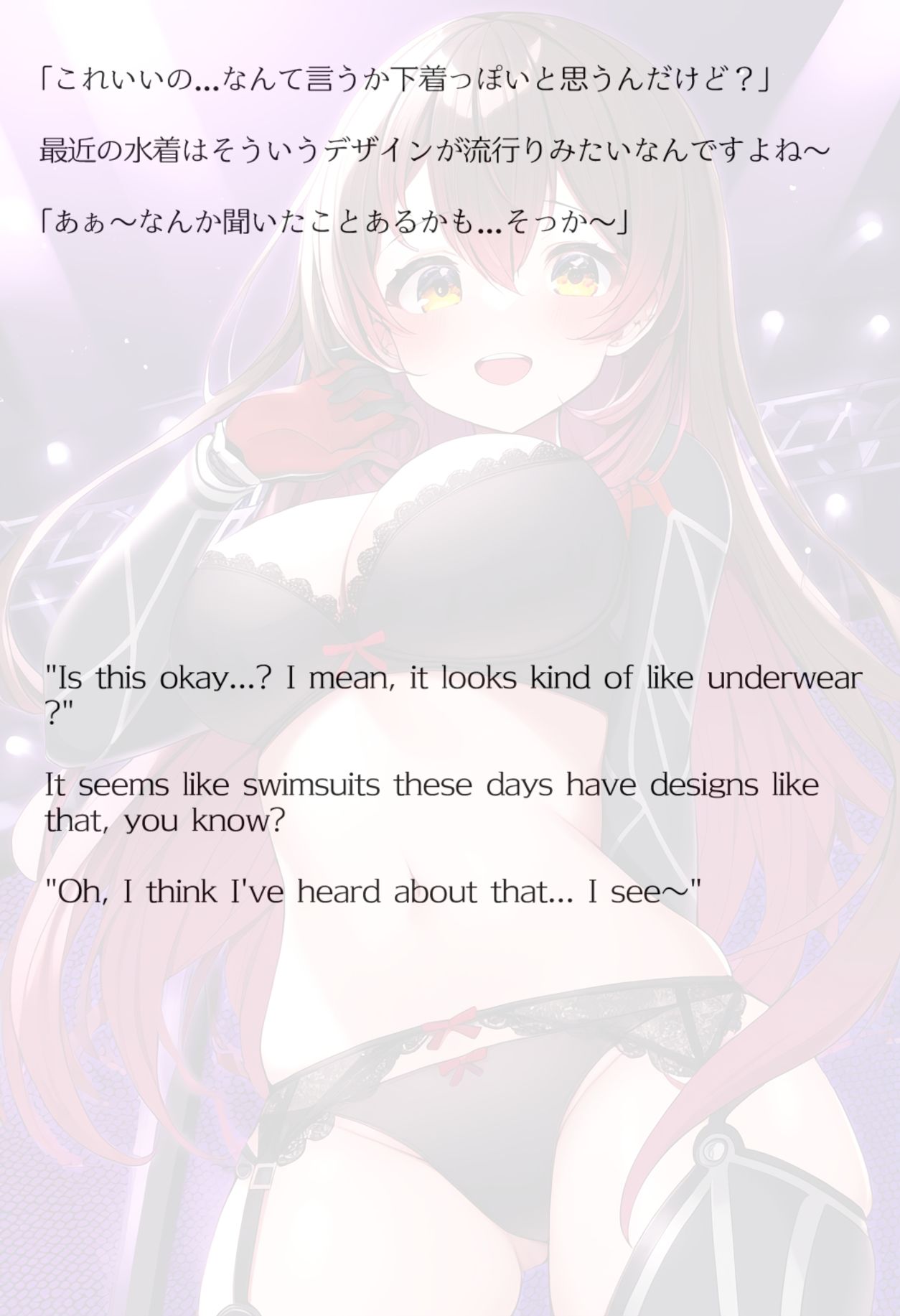 【買い切り版】バーチャル衣装故障で羞恥ロボ子さん（English translation included） 画像6