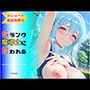 パーティを追放された俺、Sランク魔導士に拾われる  〜この娘の身体が規格外すぎる〜