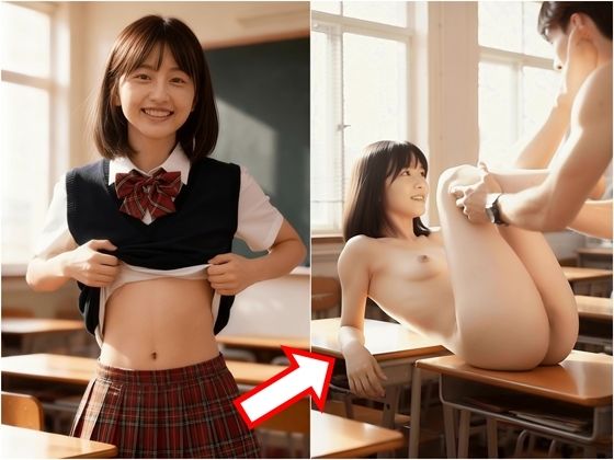 クラスのあの娘が！教室で脱いじゃいました！！
