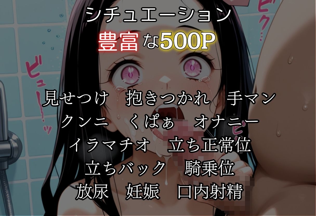 サンプル画像2:湯煙の中で濡れていたいvol2(んはは) [d_673082]