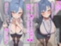 妻・セフレ・オナホ・肉便器