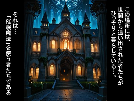 サンプル画像3:【常識改変】日雇いメイドの催〇無自覚セックス(フロッパ) [d_673137]