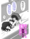 男女比1:39の平行世界は思いのほか異常（Fantia2025年7月〜9月まとめ）