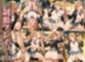 一色〇ろは 快楽に溺れる。
