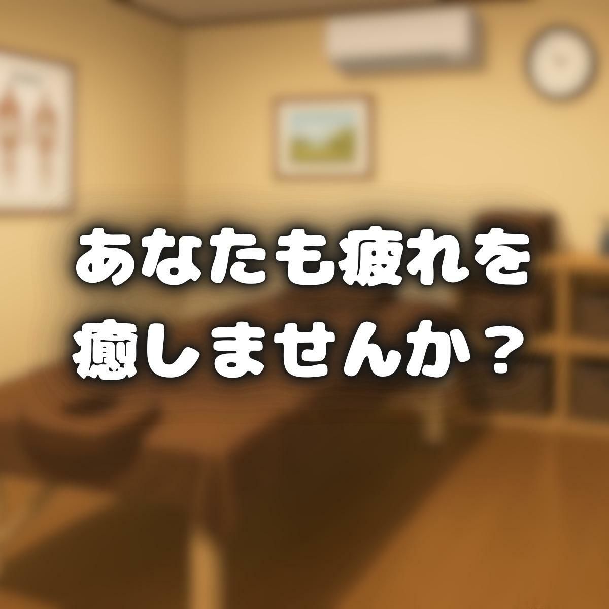 3人のママたちに全身オイルマッサージ 画像10