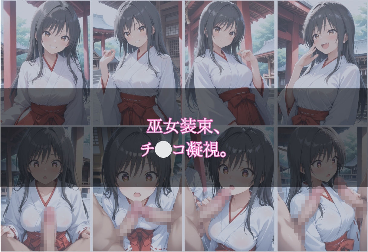 【無料エロ漫画】d_673193 お仕事中にヤらせてくれる美人お姉さん(Haru)