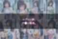 お仕事中にヤらせてくれる美人お姉さん