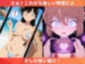 名探偵コ●ン寝取られ日記〜 水着編 〜