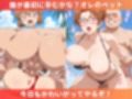 名探偵コ●ン寝取られ日記〜 水着編 〜