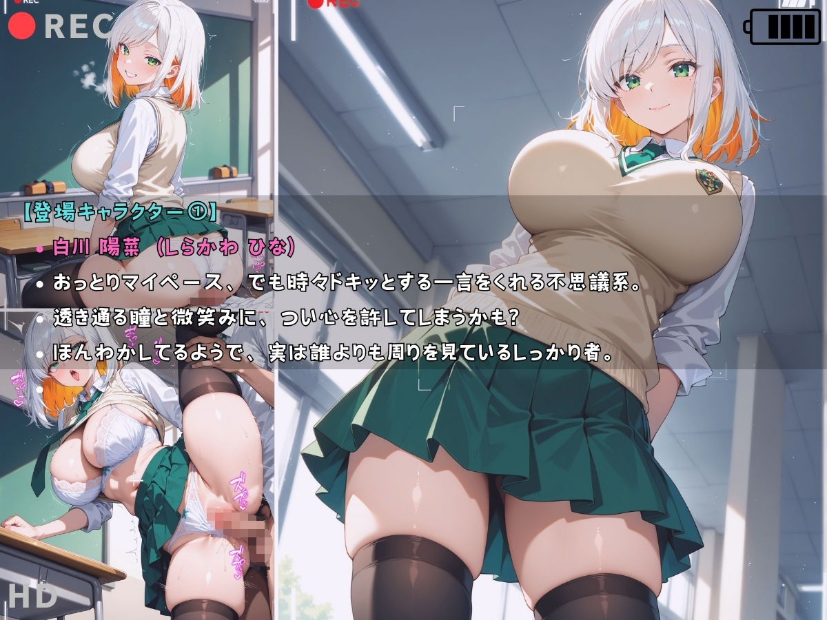 サンプル画像2:女子校生 野球部女子マネ 部室でエッチなことをする話(StableWorks) [d_673211]