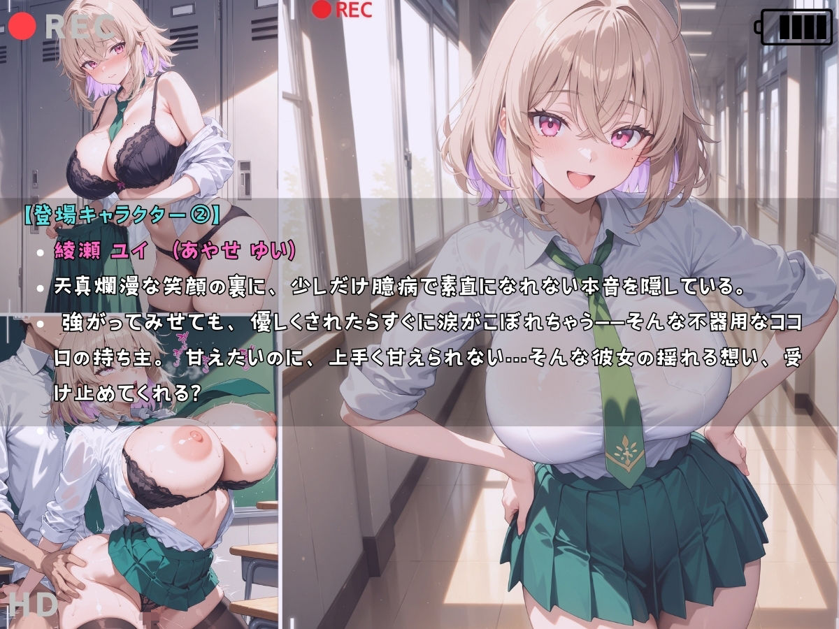 サンプル画像3:女子校生 野球部女子マネ 部室でエッチなことをする話(StableWorks) [d_673211]