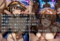変態乱交パーティー Part.2