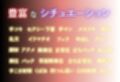 変態乱交パーティー Part.2