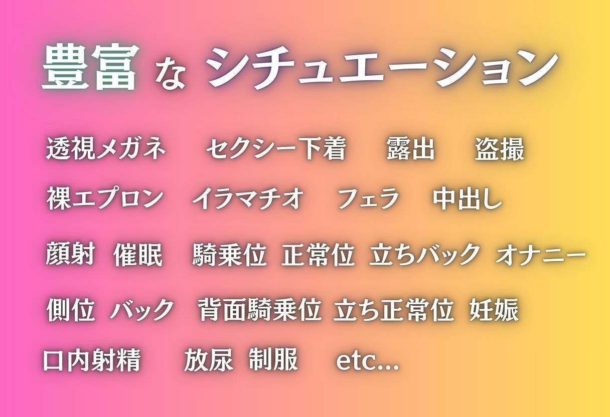 覗かれた秘密、奪われた自由 画像2