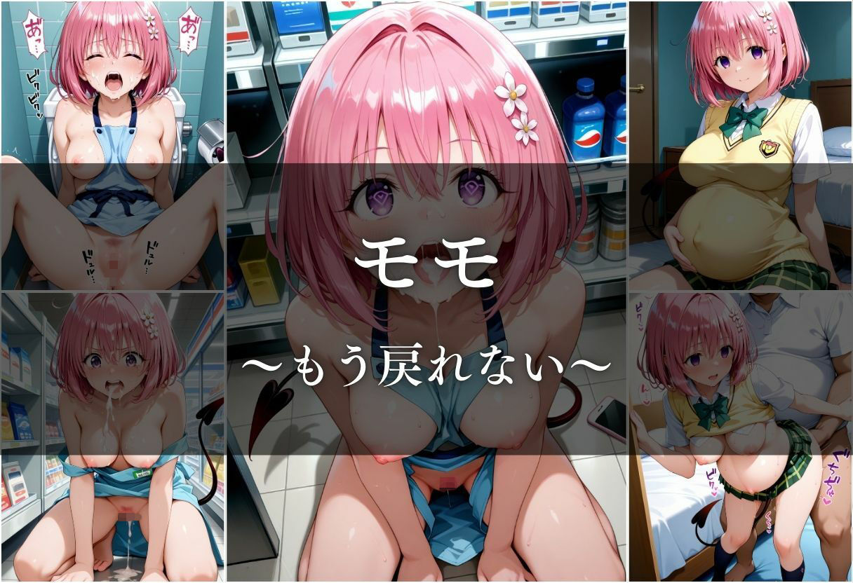 覗かれた秘密、奪われた自由 画像10