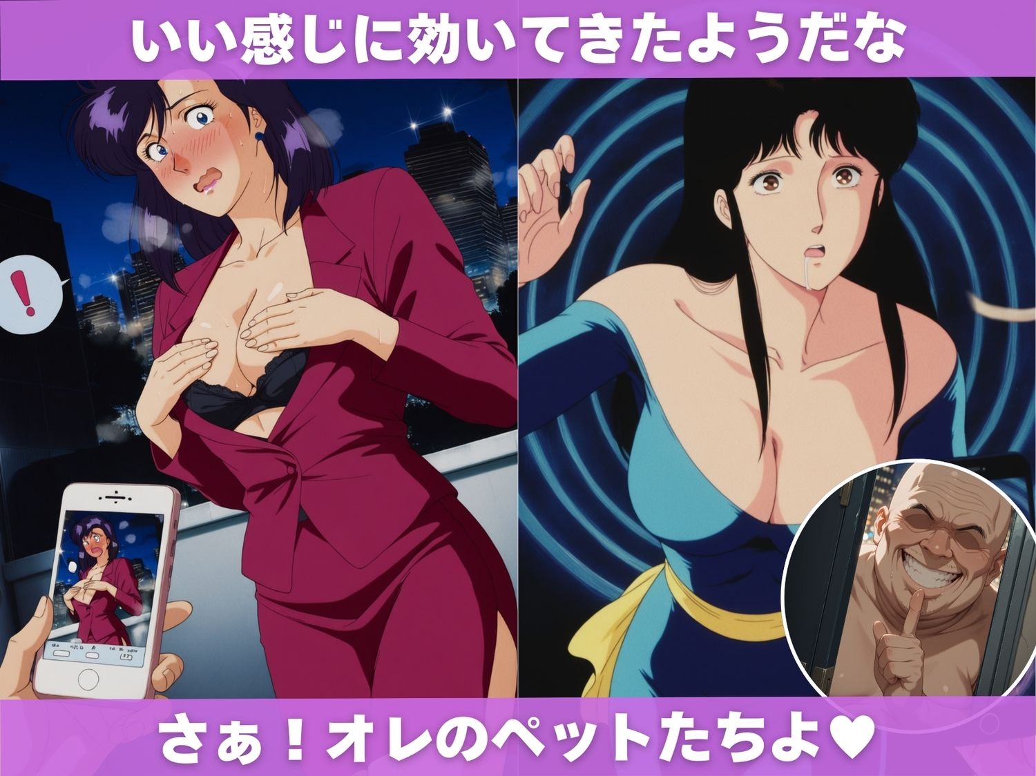 闇に堕ちた女神たち 〜キ●ッツアイ・シ●ィハンター〜 画像3
