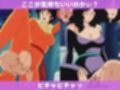 闇に堕ちた女神たち 〜キ●ッツアイ・シ●ィハンター〜