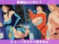 闇に堕ちた女神たち 〜キ●ッツアイ・シ●ィハンター〜