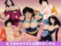 闇に堕ちた女神たち 〜キ●ッツアイ・シ●ィハンター〜
