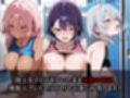 【セリフ入有】陸上女子  秘密の特訓