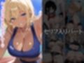【セリフ入有】陸上女子  秘密の特訓