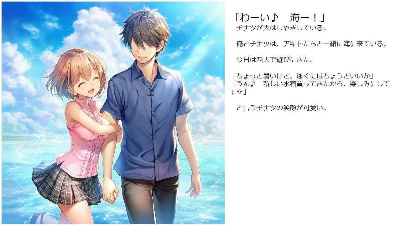 元カノ・スワッピング（後編）〜俺の彼女と親友の彼女が険悪すぎる件〜 画像1