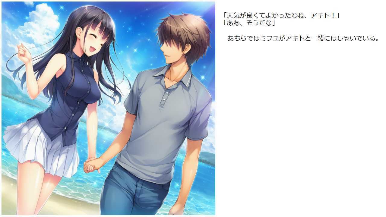 元カノ・スワッピング（後編）〜俺の彼女と親友の彼女が険悪すぎる件〜 画像2