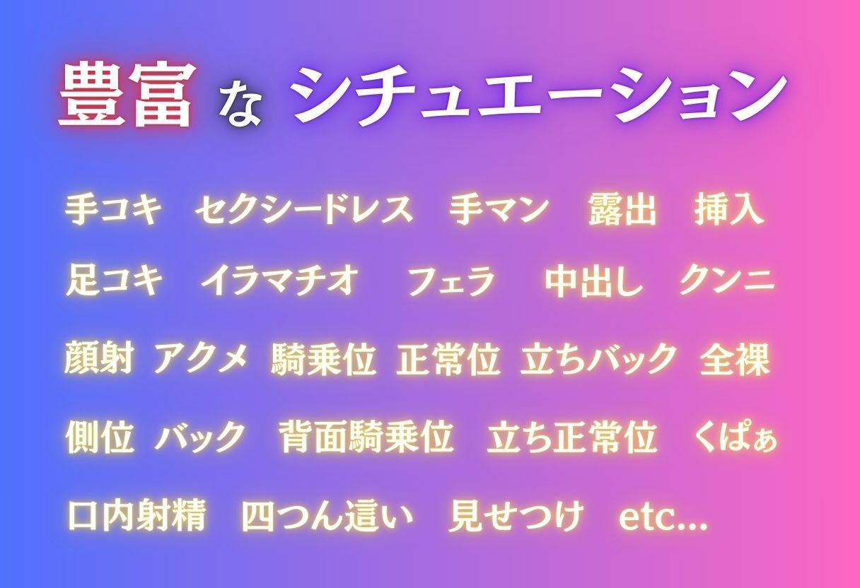 サンプル画像2:クラブで交わる夜 秘密の快楽パーティーの話〜古手川＆西蓮寺〜(MSD-Fusion) [d_673298]