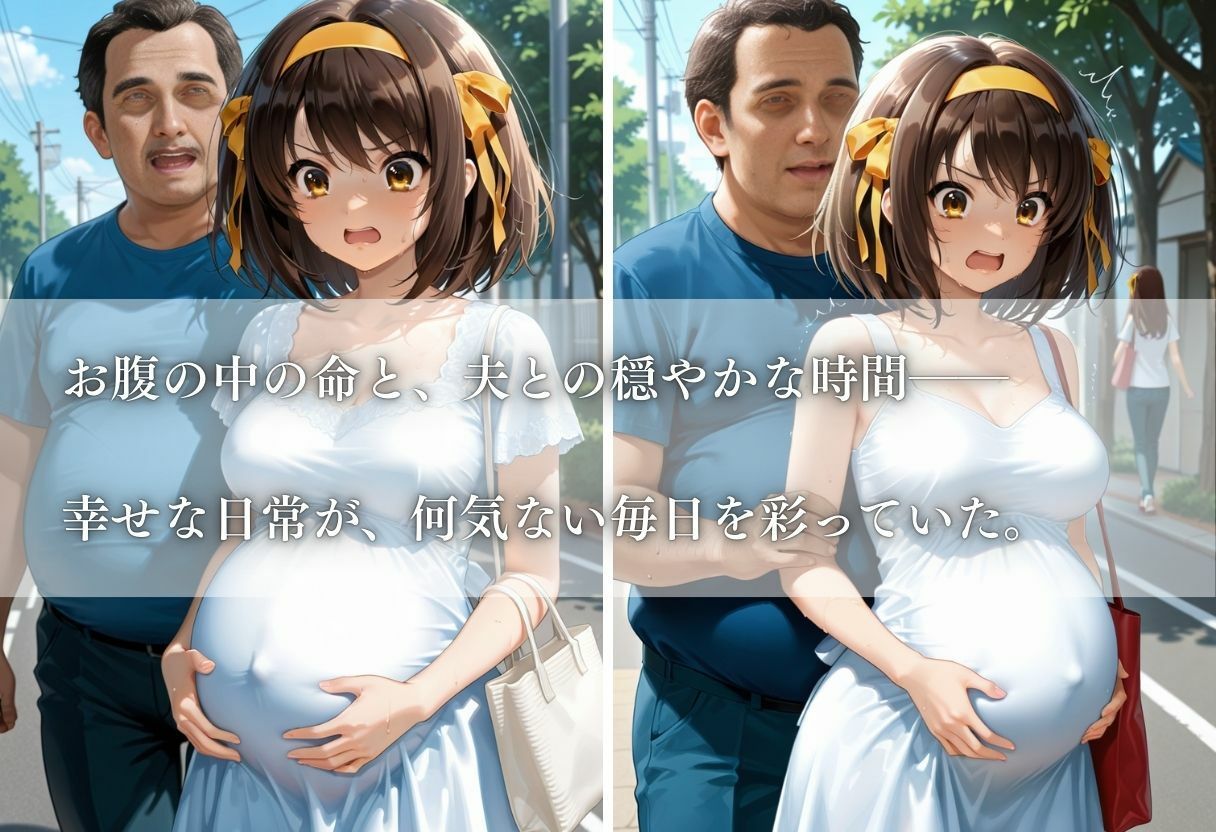 サンプル画像2:狙われた妊婦〜vol.5〜(REBASE26) [d_673306]