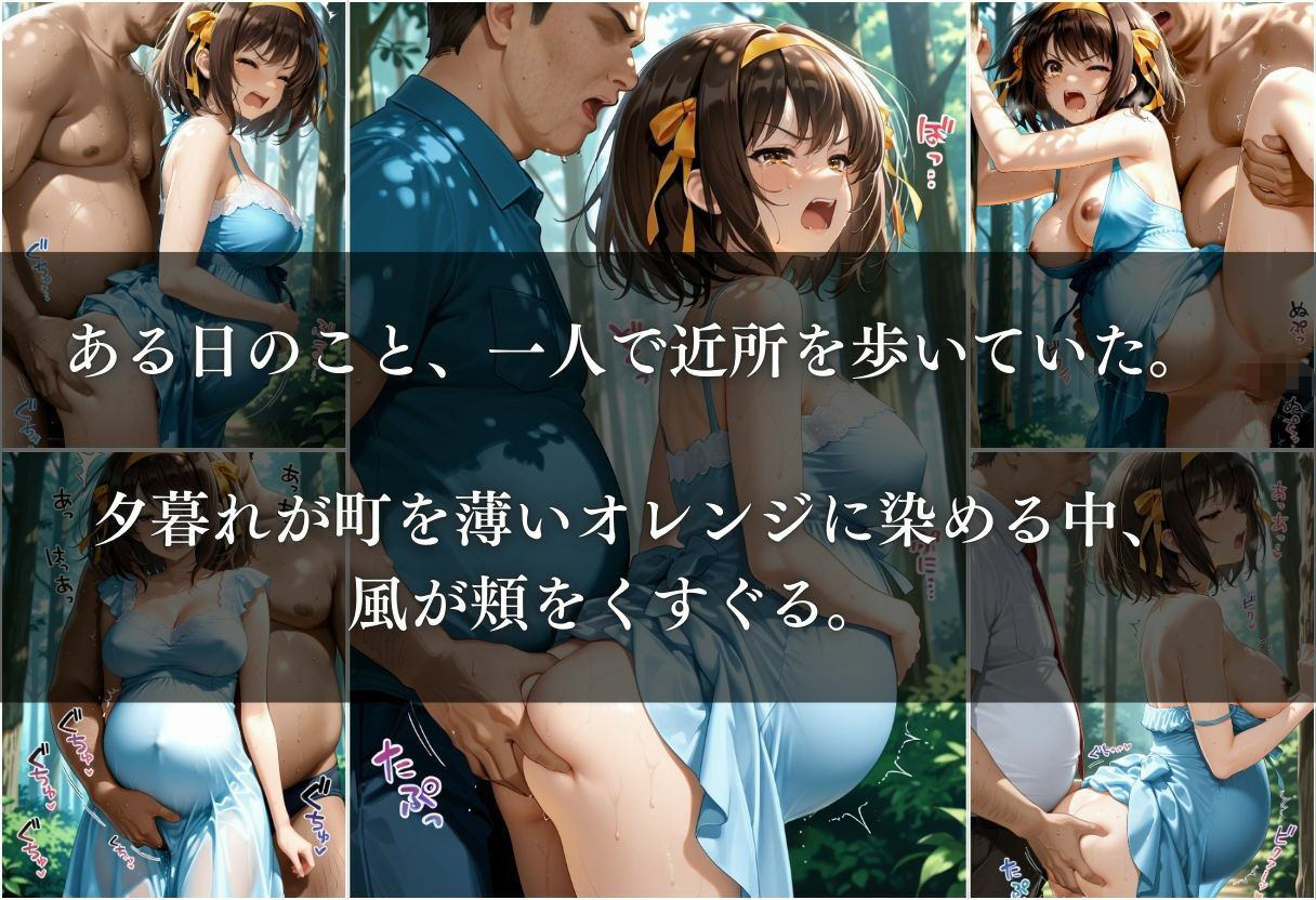 サンプル画像4:狙われた妊婦〜vol.5〜(REBASE26) [d_673306]