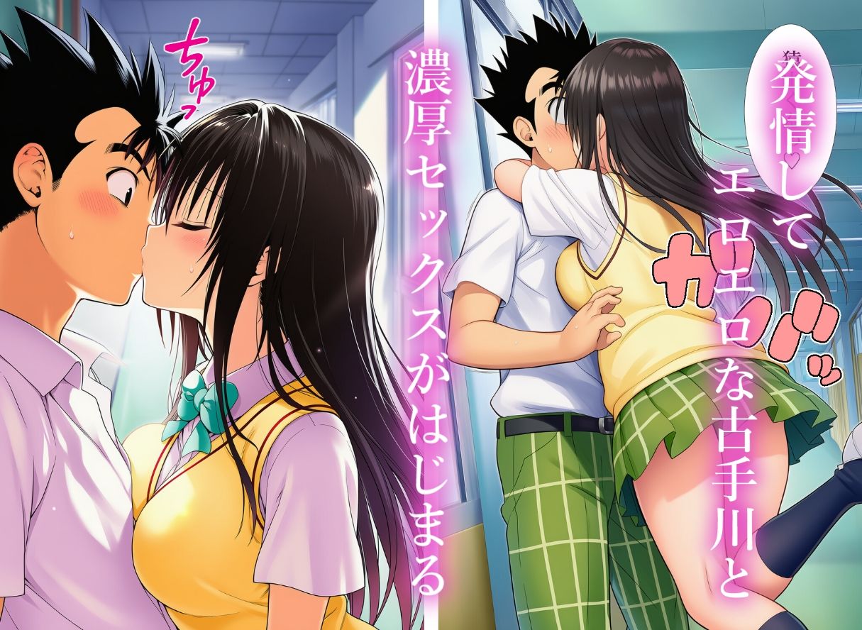 催〇アプリで発情モードな風紀委員 画像3